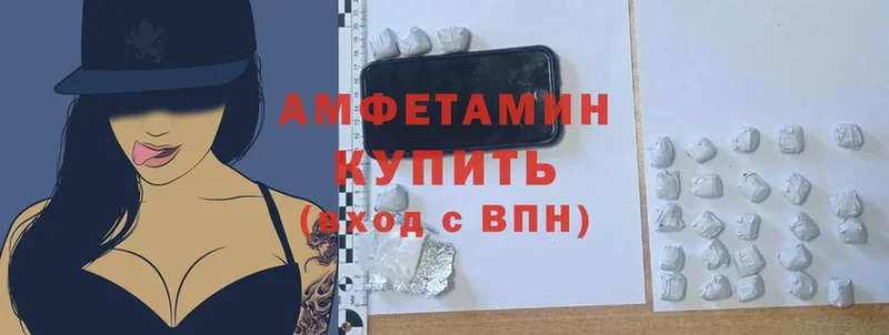 маркетплейс состав  наркошоп  Лодейное Поле  Amphetamine Розовый  omg tor 