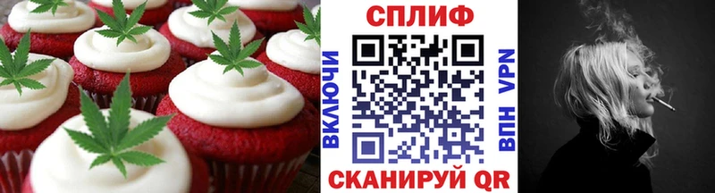 мега зеркало  Лодейное Поле  Еда ТГК конопля 