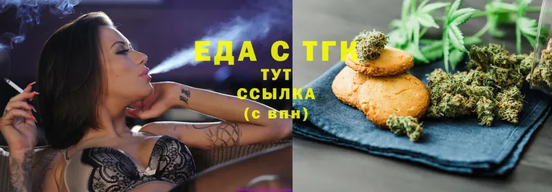 Cannafood марихуана  Лодейное Поле 