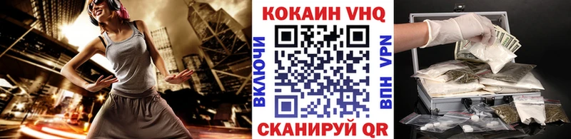 КОКАИН 99% Лодейное Поле