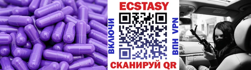 гидра сайт  даркнет сайт  Лодейное Поле  Ecstasy бентли 