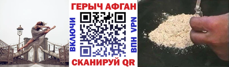 Героин белый  наркотики  Лодейное Поле 