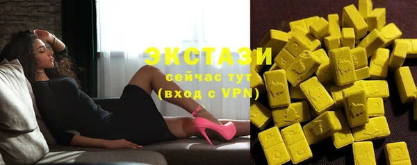 стафф Навашино