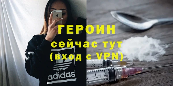 бутират Нефтекумск