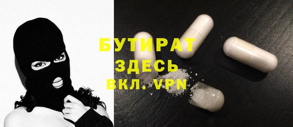 прущие крисы Надым