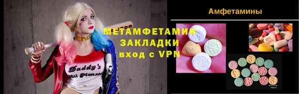 кокаин Чекалин