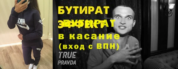 прущие крисы Надым