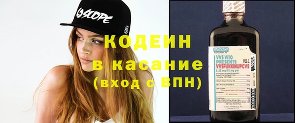 стафф Навашино