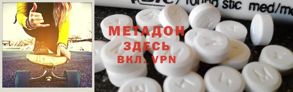 стафф Навашино