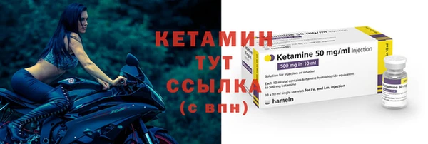 стафф Навашино