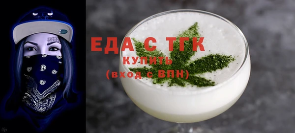 стафф Навашино