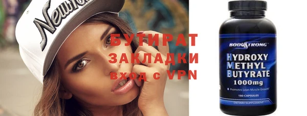 стафф Навашино