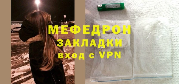 меф Нея