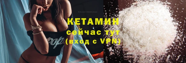 стафф Навашино