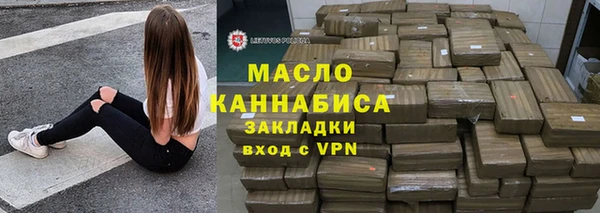 ПСИЛОЦИБИНОВЫЕ ГРИБЫ Ступино
