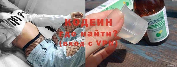 2c-b Арсеньев
