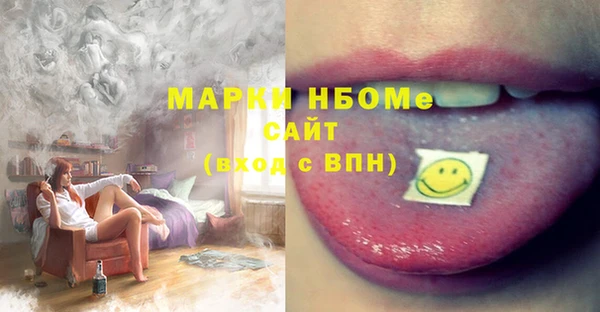 дмт Наволоки