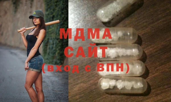 стафф Навашино