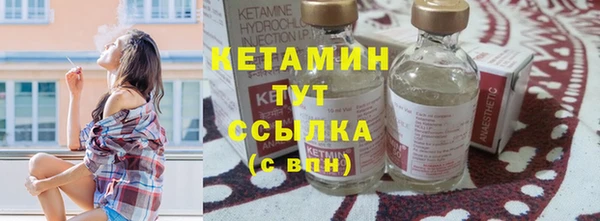 стафф Навашино