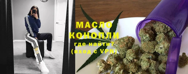 стафф Навашино