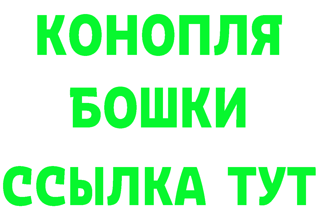 Бутират 1.4BDO вход маркетплейс МЕГА Лодейное Поле