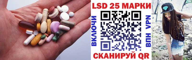 Лсд 25 экстази кислота  Лодейное Поле 