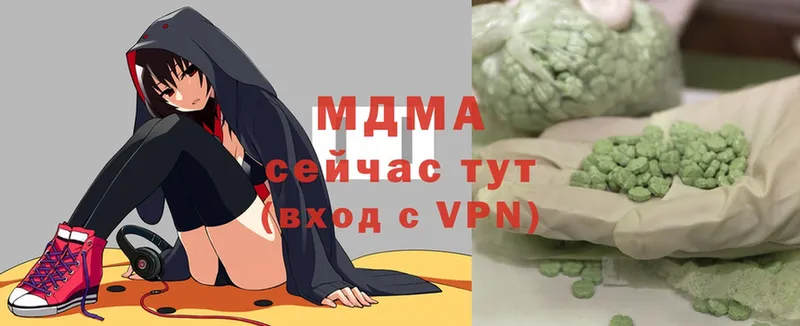 МДМА молли  Лодейное Поле 