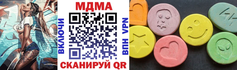 MDMA Molly Лодейное Поле