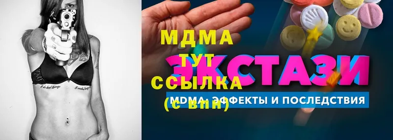 МДМА VHQ Лодейное Поле