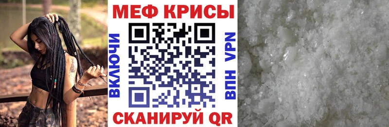 МЕФ мяу мяу сколько стоит Лодейное Поле
