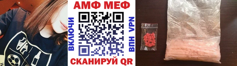 Метамфетамин пудра  Лодейное Поле 